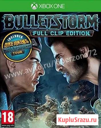 Bulletstorm : Full Clip edition xbox ONE Тюмень - изображение 1