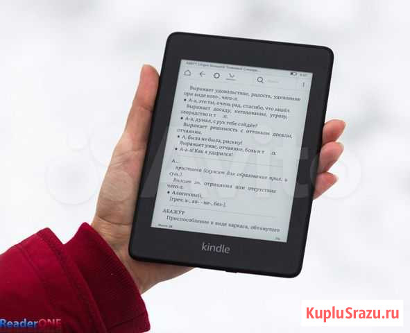 Amazon Kindle PaperWhite 2018 8Gb (без рекламы) Москва - изображение 1
