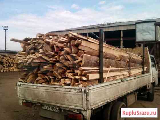 Горбыль на дрова сухой сырой в любом объеме с дост Улан-Удэ