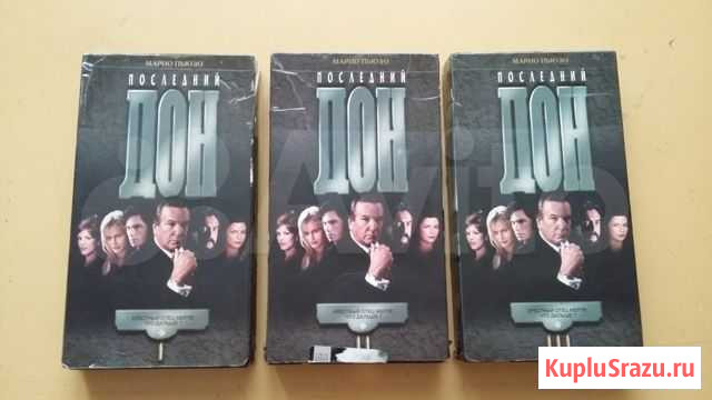 Видеокассеты-сериал- дон Барнаул - изображение 1