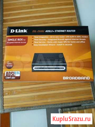 Роутер d-link DSL-2500U Дивноморское - изображение 1