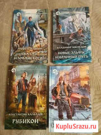 Книга Ангарск - изображение 1