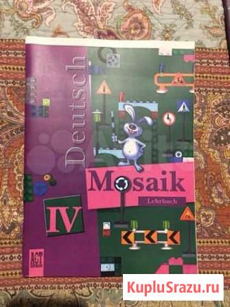 Мозаик рабочая тетрадь немецкий 4 класс Московский - изображение 1