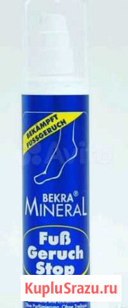 Дезодорант для ног Bekra Mineral Томск - изображение 1