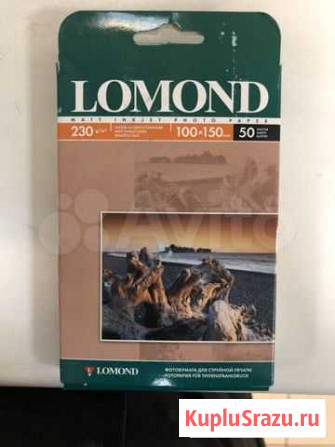 Фотобумага lomodnd Екатеринбург - изображение 1