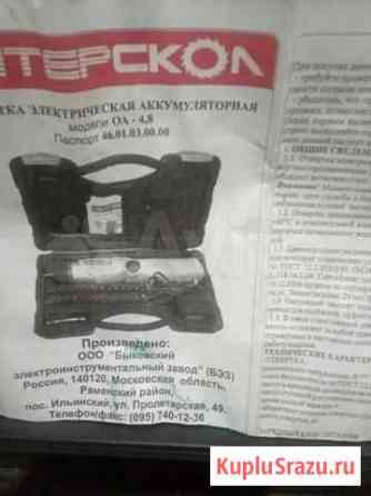 Эл/ отвертка, Россия Мурманск