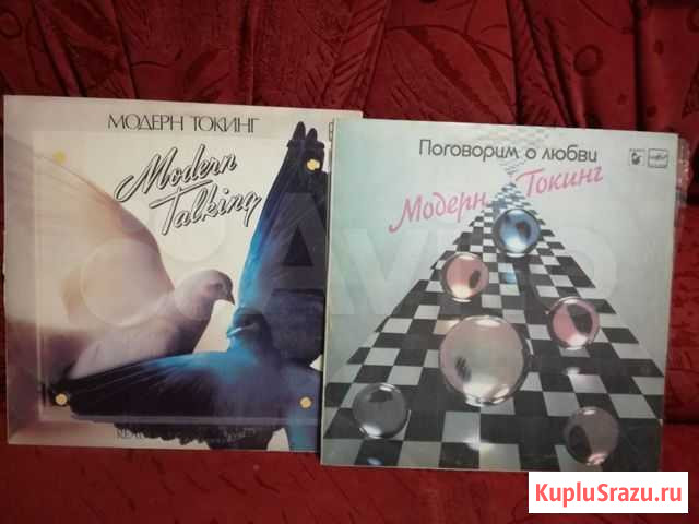 Пластинки Модерн Токинг Курск - изображение 1