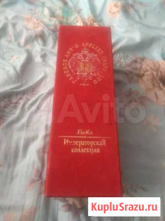 Коробка из под водки имперской Дмитров - изображение 1