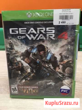 Xbox ONE Gears of War 4 Набережные Челны - изображение 1