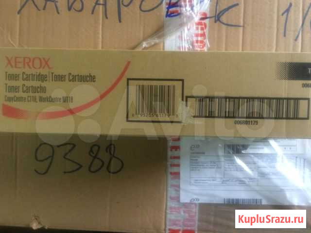 Тонер-картридж 006R01179 Xerox С118/WC118 ориг Хабаровск - изображение 1