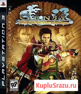 Genji Days of the blade (PS3) Хабаровск - изображение 1