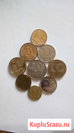 Продам Монеты 1990.1980.1970.1960,1932,1876 Барнаул - изображение 1