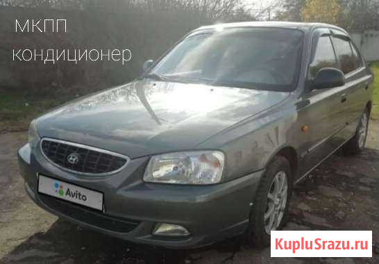 Автомобиль в аренду без водителя Курск - изображение 1