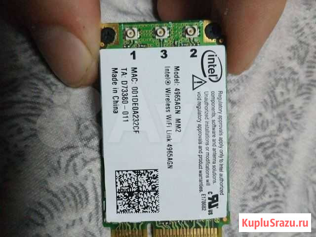 Wi-fi адаптер Королев - изображение 1