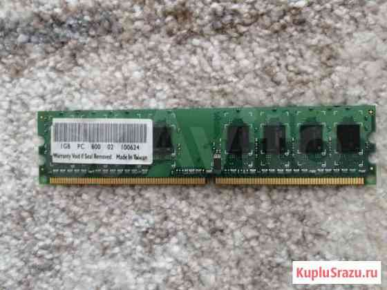 Оперативная память ddr2 1gb Омск