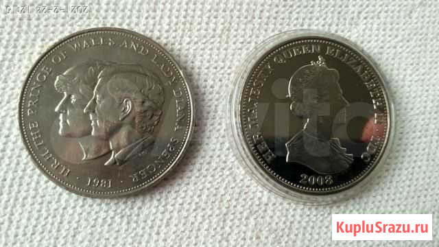 Монеты Великобритании.Королева Елизавета 2 Ялта - изображение 1