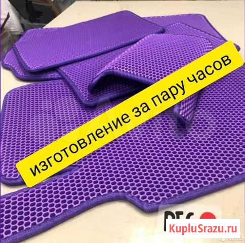 Коврики eva на любое авто Казань - изображение 1