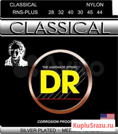 DR RNS-plus - classical nylon Струны для гитары Казань - изображение 1