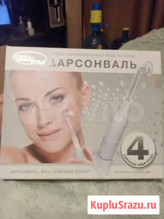 Дарсанваль Мурино - изображение 1