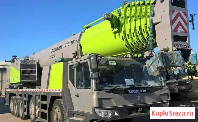 Автокран 150 тонн Zoomlion ZTC1500V Нижний Новгород - изображение 1