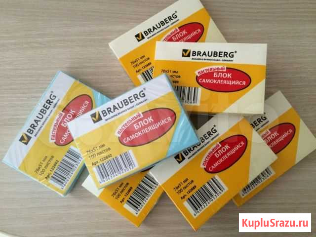 Блок самоклеящийся brauberg (брауберг), 7651мм Смоленск - изображение 1