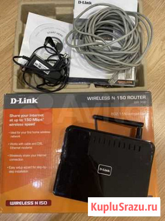 Роутер d-link Петрозаводск - изображение 1