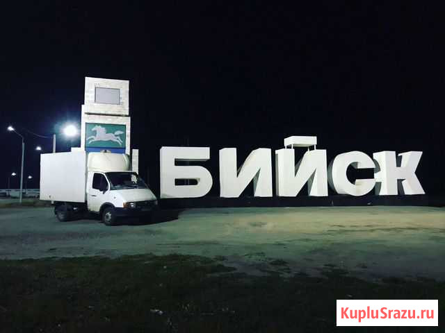 Грузоперевозки: Газели, грузчики Бийск - изображение 1