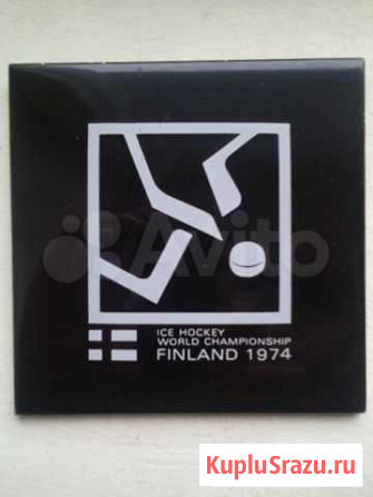 Сувенирная плитка. Ч. М. Финляндия 1974 год Одинцово - изображение 1