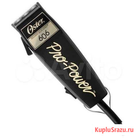 Машинка для стрижки Oster 606 Сыктывкар - изображение 1