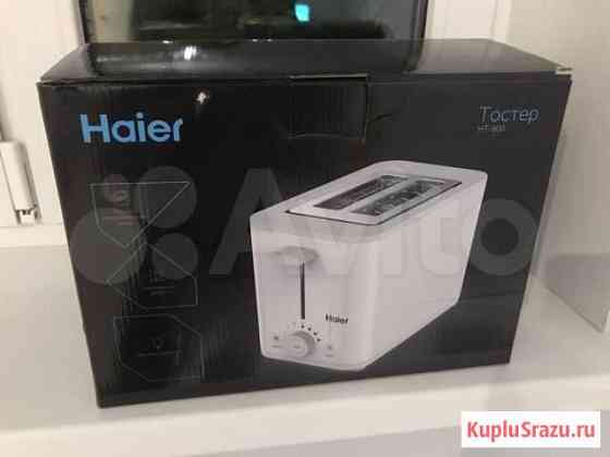 Тостер Haier новый Краснодар
