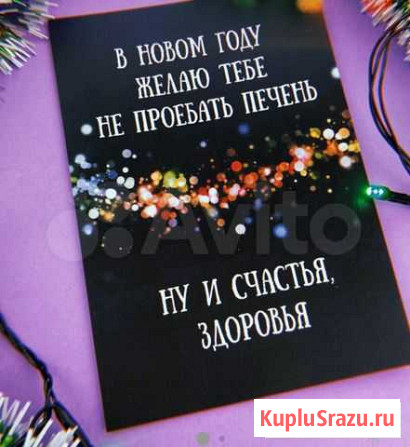 Открытка Пермь - изображение 1