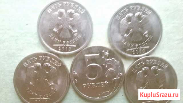 1, 2, 5 р 2010 г спмд Краснодар - изображение 1