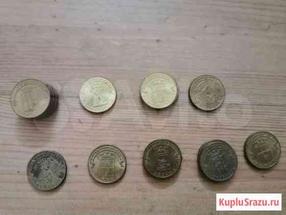 Юбилейные монеты 2, 5, 10руб Челябинск