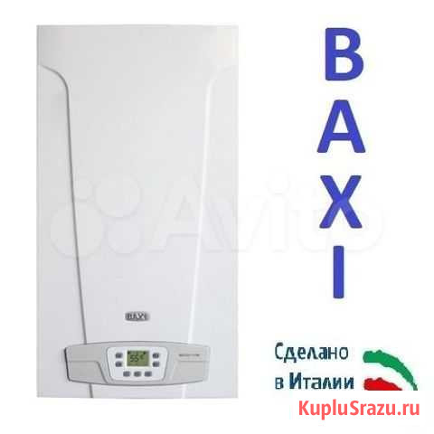 Котел baxi Калуга - изображение 1