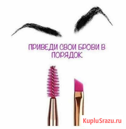Мастер Боровист Благовещенск - изображение 1