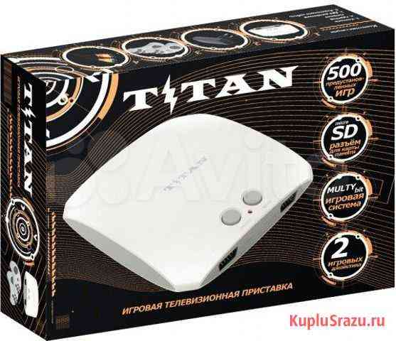 Sega Titan White (500 игр) Продажа Кострома