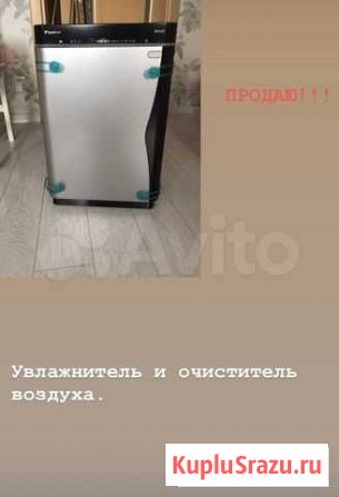 Воздухоочиститель и увлажнитель Новое Девяткино - изображение 1