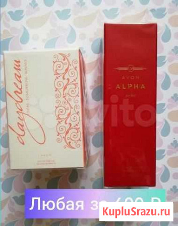 Парфюмерная женская вода Avon Челябинск - изображение 1