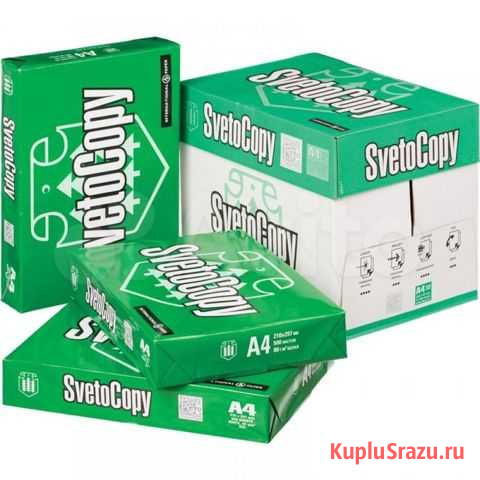 Бумага SvetoCopy Барнаул - изображение 1