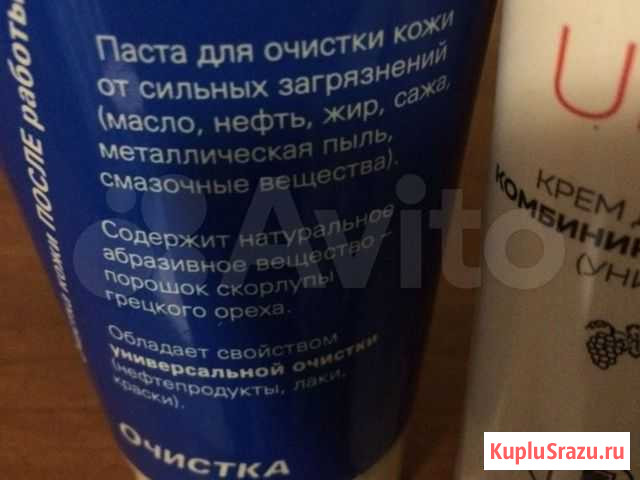 Паста для очистки рук Барнаул - изображение 1