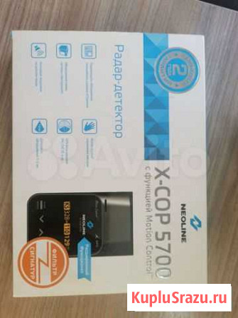Радардетектор neoline x-cop 5700 Екатеринбург - изображение 1