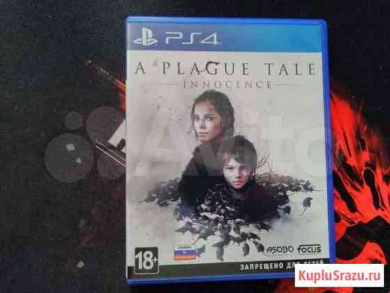 Игры ps4 Fifa 21, a Plague Tale Барнаул