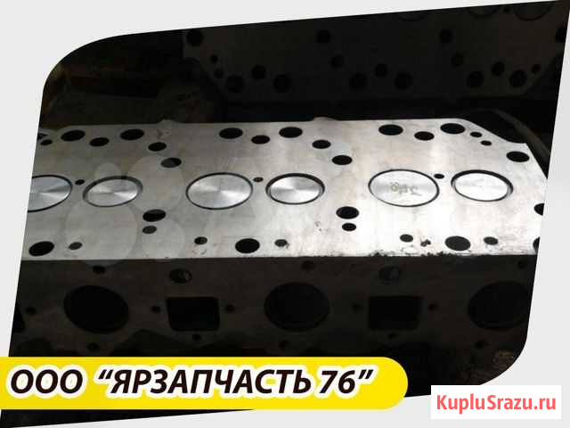 Головка блока цилиндра 236-1003013-Ж4 в сборе (нов Новосибирск - изображение 1