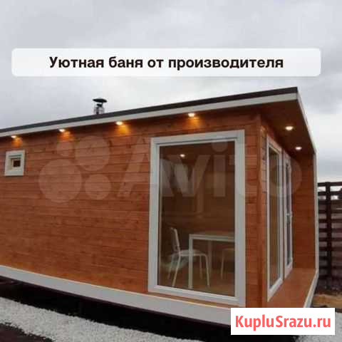 Баня под ключ Майкоп - изображение 1