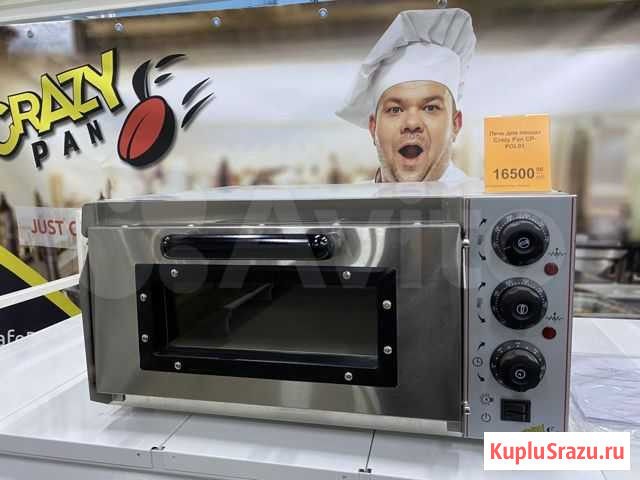 Печь для пиццы Crazy Pan CP-POL01 Екатеринбург - изображение 1
