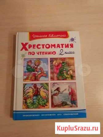 Книга Каменск-Уральский - изображение 1