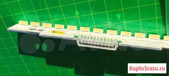 3D-7032LED-mcpb-L(R) V2GE-460SMA(B) -R3 Белгород