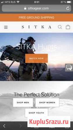 Sitka Simms Orvis Patagonia одежда для охоты и рыб Петропавловск-Камчатский - изображение 1