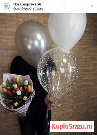 Доставка цветов/шаров Оренбург - изображение 1