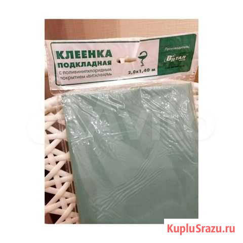 Клеёнка подкладная Петрозаводск - изображение 1